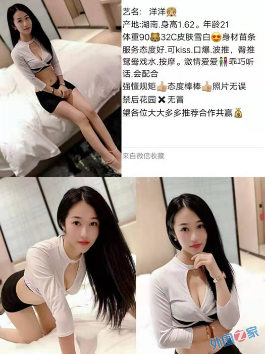 广州广同个人会所