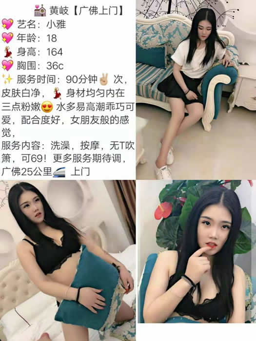 广州白云区水疗