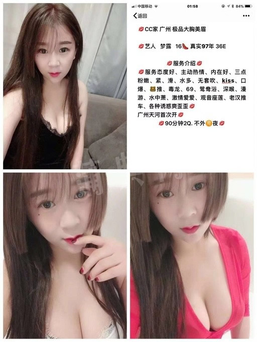 广州哪里水疗会所好
